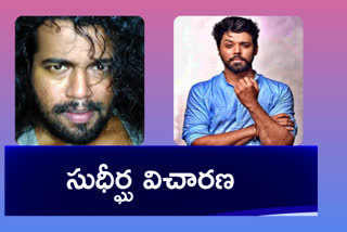 TOLLYWOOD DRUGS CASE