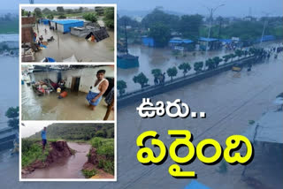 RAINS IN TELANGANA: తెలంగాణపై వరుణాగ్రహం.. ఉత్తర తెలంగాణలో కుండపోత