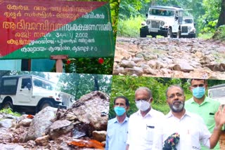 ആദിവാസി മേഖല  എറണാകുളത്തെ ആദിവാസി മേഖല  റോഡുസൗകര്യമില്ല  കുടുംബങ്ങള്‍ പ്രതിസന്ധിയില്‍  No road access to tribal areas  tribal areas of Ernakulam  Families in big crisis  Ernakulam  Ernakulam news  എറണാകുളം വാര്‍ത്ത