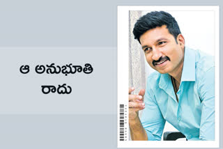 Gopichand