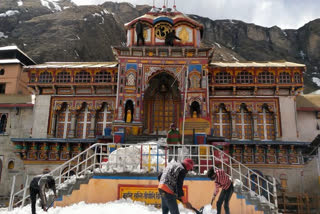 Chardham