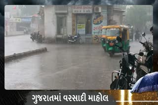 ભાવનગરમાં 1 થી અઢી ઇંચ વરસાદ, જાણઓ ક્યા કેટલો વરસાદ