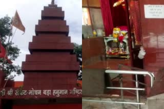 Lakhs of rupees stolen from temple