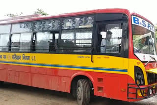 City Bus Service in Bhagalpur