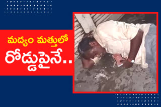 sulthanabad asi nagayya drink and slept at road side