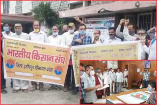 Bharatiya Kisan Sangh officials submitted memorandum to DC