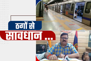 delhi metro news