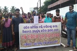 basti people protest for land document in puri