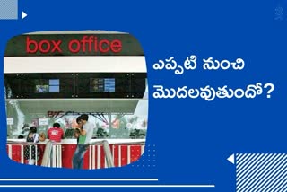 ap govt run website for movie tickets