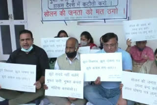 BJP councillors protest in the Municipal Corporation premises regarding the issue of water