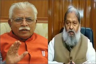 Controversy between Manohar Lal and Anil Vij