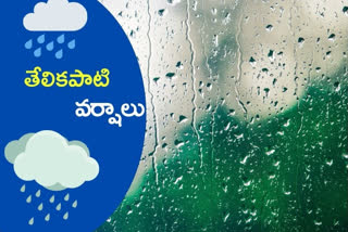 today weather report in Telangana