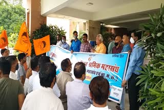 भारतीय मजदूर संघ, तबादलों का विरोध, राजस्थान विद्युत श्रमिक महासंघ, बिजली कर्मचारियों का प्रदर्शन  Indian labor union  oppose to transfers,  Rajasthan Electricity Workers Federation, protest in Electricity Bhawan, Jaipur News