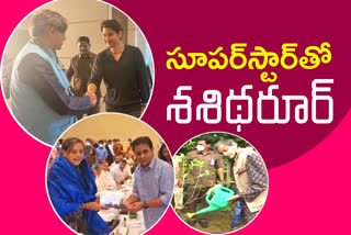 congress leader shashi tharoor met super star mahesh babu in hyderabad