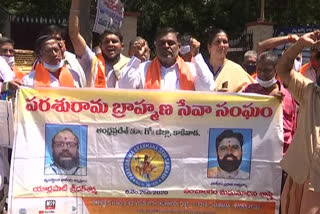 priests protest at kakinada collectorate over ganesh chaturthi celebrations