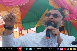 mohan-bhagwat-does-not-know-history-says-asaduddin-owaisi-in-bahraich