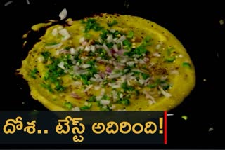 Sorakaya Dosalu telugu recipe