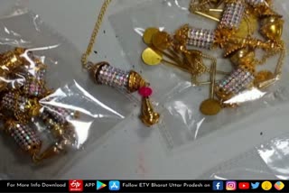 custom-department-seized-gold-worth-33-lakh-at-lbs-international-airport-in-varanasi