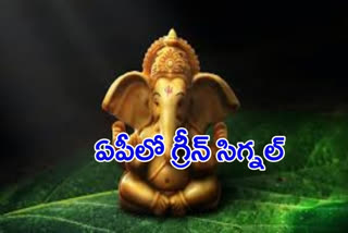 vinayaka chavithi