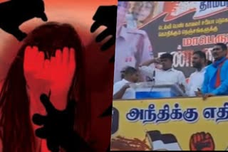 டெல்லி பெண் காவலர் பாலியல் வன்கொடுமை விவகாரம்