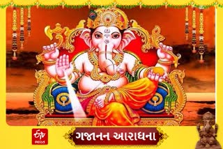 Ganesh Chaturthi 2021: ભગવાન ગજાનંદને કેવી રીતે પ્રસન્ન કરવા, જાણો શુભ સમય અને પૂજાની વિધિ