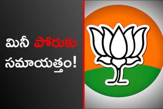 bjp