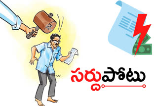 current true up charges issue in andhra pradesh