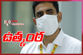 LOKESH LIVE PAGE