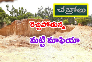 illegal soil excavation at chebrolu