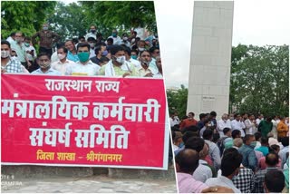 ministerial employees on martyrs memorial