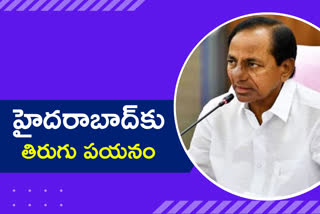 Chief Minister KCR visit to Delhi ended