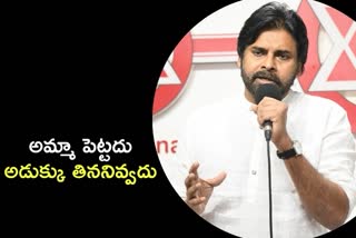 PAWAN KALYAN