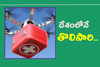 Medicine from the Sky project in telangana
