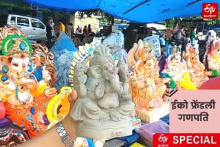 clay idol of ganpati