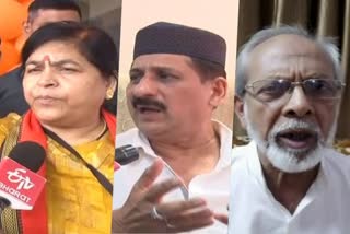 -muslim-vikas-council-appose-minister-usha-thakur-statement