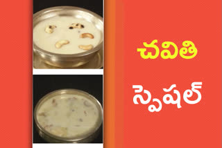 payasam recipe