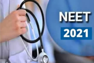 NEET exam