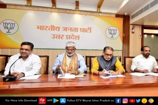 up bjp will appoint one million panna pramukh in next 10 days