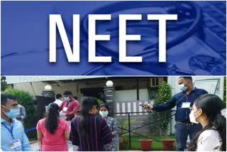 NEET UG 2021