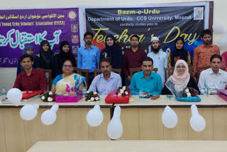 programme held on teachers' day in chaudhary charan singh university