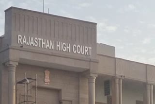 राजस्थान उच्च न्यायालय, राजस्व बोर्ड , 17 साल पेंडिंग,,  Rajasthan High Court,  revenue board, 17 years pending, Jodhpur bench order