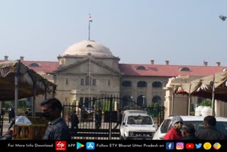 flying-kite-and-drone-prohibited-for-three-days-in-prayagraj