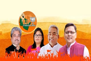 it-is-becoming-difficult-for-the-uttarakhand-bjp-to-reconcile-leaders-in-big-organization