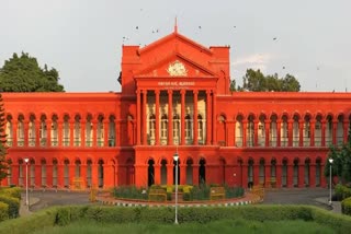 ಹೈಕೋರ್ಟ್