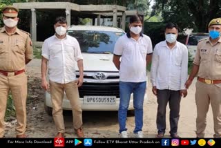 वाराणसी में तीन फर्जी अधिकारी गिरफ्तार