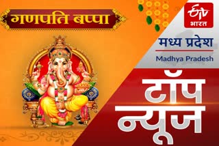 ganesh chaturthi 2021