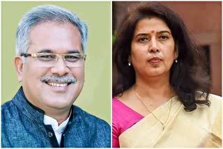 Bhupesh Baghel and Saroj Pandey