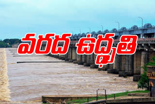 Increasing flood excerpt to Godavari