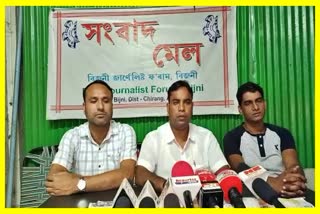 chirang-aamsu-abmsu-send-memorandum-to-the-principal-of-bijni-college