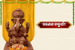 ଗଣେଶ ପୂଜାରେ ଭୋଗ ଲଗାନ୍ତୁ ଡ୍ରାଏ ଫ୍ରୁଟସ ମୋଦକ